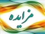اجاره بوفه و جای بوفه در تفرجگاه عینالی تبریز 