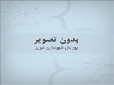 آگهی مزایده عمومی  