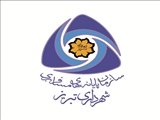 مزایده کتبی (عمومی) بهره برداری از منافع 10 باب ازغرف تجاری و خدماتی وکیوسک تنقلات جایگاه CNG باغمیشه