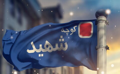 nezam